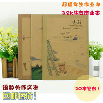 Primary school checkbook childrens writing text wholesale cowhide 32K homework exercise book A5 soft copy notebook