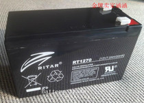 RITAR Ruida lead-acid maintenance-free battery 12V7AH RT1270 access control fire battery
