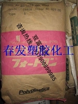High flow 1140A4-HF2000 flame retardant PPS Malaysia Poly enhanced supply of special PPS raw materials