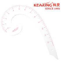 KEARING Keling 6012 6-character ruler universal ruler multi-function curve ruler clothing cutting paper pattern