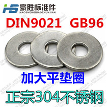 304 stainless steel GB96 enlarged flat pad DIN9021 large flat pad thick stainless steel flat pad M3--M16