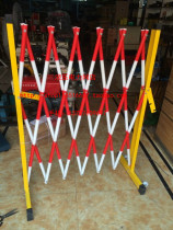Fence Electric construction telescopic fence Safety insulation isolation fence 2 5 meters glass fiber type 1