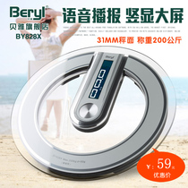 Bea electronic weighing scale body scale precision household round voice body scale weight loss device weighing weight meter