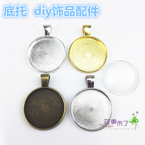 diy jewelry handmade accessories Time Gem base bracket necklace bracelet pendant 25mm alloy base flower is not over