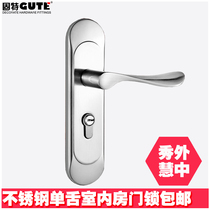 Solid stainless steel room door lock modern minimalist stainless steel wood door lock indoor door lock single tongue door lock