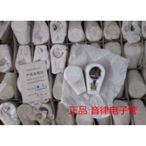 Silver-plated tube cap: FU-5(805) tube cap for 813 fu-13