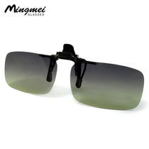 Ming charm driver myopia can wear glasses anti-glare day and night driving special drivers mirror clip glasses