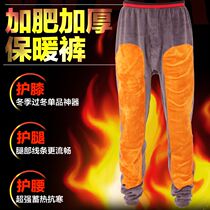 Allen snow mens warm pants plus fattening up and thickened thickened autumn and winter high waist size Fat NPC code pure cotton triple guard