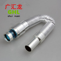 Electroplating lower water pipe corrugated telescopic lower water pipe washbasin Terra water outlet water outlet toilet porcelain basin water pipe