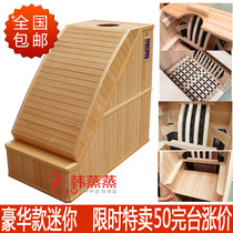 Han steaming full moon sweat machine Tomalin mini sweat steaming room Far infrared space capsule small Han steaming room manufacturer