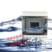 HA-8WAY waterproof distribution box breaker switch box 8 loop outdoor clear-fit waterproof lighting box IP65