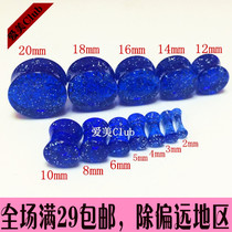 European and American anti-allergic acrylic waist drum one ear expansion blue sequin ear expander Piercing earring 2-20