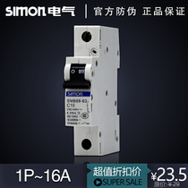 Simon circuit breaker Simon air switch 1P16A miniature circuit breaker Simon anti-counterfeiting SMB68-63C16