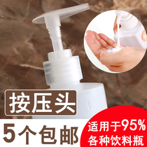 500ml plastic bottle special press head pressure nozzle Press pump high-grade detergent special pressure pump