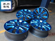 Suzhou car wheel hub steel rim color spray paint repair Basque special effect paint car repair physical store