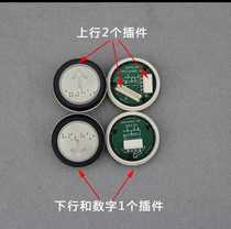  Giantkone button black border opening 32mm