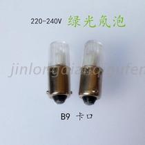 Button indication bulb 110V 220-240V 380V green neon bulb B9 bayonet bulb lamp bead miniature bulb