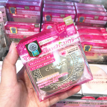 Japan Canmake Ieda Marshmallow Honey Powder Peces Oil Control Dingmai is not used for concealer