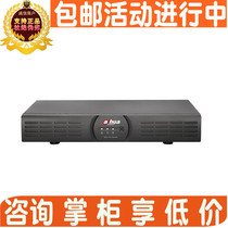 Dahua DH-DVR2116H digital-analog hybrid analog digital HD DVR 16 channels 1 disk position