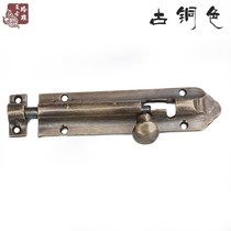 Chinese antique pure copper old-fashioned Bolt door Bolt pure copper casting thick door latch door buckle window latch