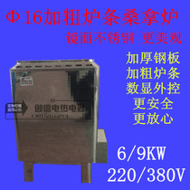 Φ16 coarse pipe diameter commercial household external control stainless steel sauna stove sauna room dry steam stove fire Jade Stove