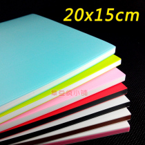 20 * 15cm sandwich rubber brick three layer Sandwich rubber stamp carving rubber DIY hand-carved color sandwich rubber