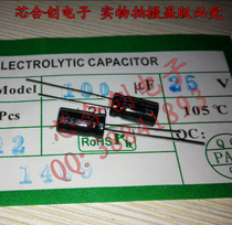High quality electrolytic capacitor 25v 100UF in-line volume 6 * 12MM 50=3 yuan