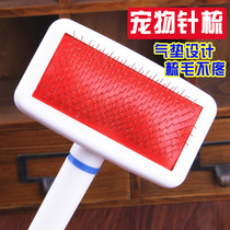 Pooch Comb Cat Dog Massage Steel Needle Comb Teddy Fluffy Styling Pet Comb Brush Dog Hair Comb Open Knot Comb