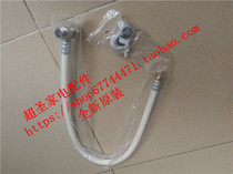 American standard E-clean CEAS7SL1 CEAS7SS1 CF-7115 Water pipe hose Inlet pipe Water pipe