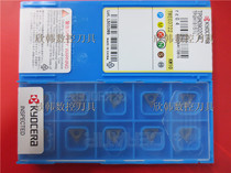 Kyocera CNC blade TPGH090204L KW10 DCGT11T304-AH KW10 Aluminum