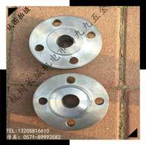 dn15-dn200 of flange concave and convex flange with neck bump flat welding flange