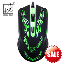 Hot Sell USB Glow Competitive Game Wired Mouse 4D Seven Color Backlit Mouse Game Big Mouse
