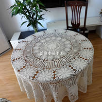 Hand crochet hook needle flower tablecloth round pastoral retro cotton thread decorative cover towel shooting props multi-color customization