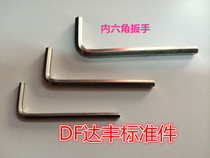 Nickel-plated male-made inner hexagon M1 M1 5M2M2 5M3M4M5M6M8M10M12 5M3M4M5M6M8M10M12