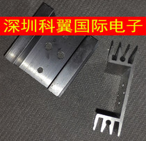 TO-3 heat sink gold seal transistor special radiator specifications 45*45 * 14MM new direct shot