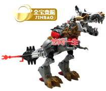 Jinbao version of the deformation toy King Kong 4 steel cable V-class steel lock enlarged version Alloy version 30cm G1 color matching