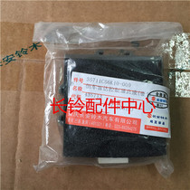 Radar Controller of the controller of the Suzuki Titian reversing radar controller