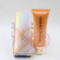 New Face Argan Oil Brightening BB Cream Whitening Concealer Moisturizing Skin care makeup