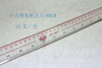 Little Angel 60CM ruler glass ruler 60cm ruler square foot special ruler black technology