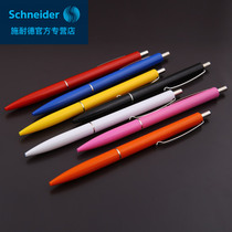 German Schneider Schneider Ball pen K15 Atomic Pen Student examination Business office writing smooth