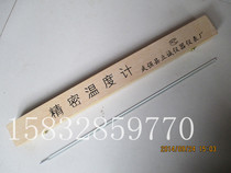 Laboratory semi-precision mercury thermometer 100-200 degree index value 0 2 wooden box hardcover mercury thermometer