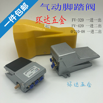 4f210-08L with cover lock foot pedal valve foot switch pneumatic cylinder FV320 420 one-in two out five-way