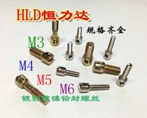 Lead seal screw electricity meter screw sealing screw with hole Phillips screw M3 * 6-M3*60 nickel plated color zinc plated