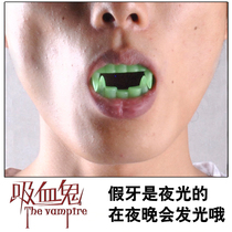 Halloween dress up supplies luminous dentures vampire teeth luminous dentures zombie dentures tricky toys