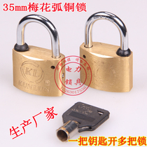 Power meter box lock Plum copper lock National Grid lock Pass-through key padlock One key to open multiple locks
