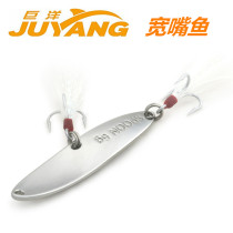 Giant ocean wide-billed fish Super hyperbolic sequined perch warped mouth Luya bait