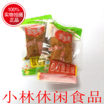 175 Jinbao Zhai Bao Xin fish tofu original barbecue whole piece 10 kg sandwich fish tofu