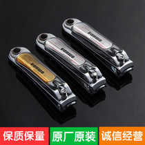 Promotional gift Omeida nail clipper German quality gift medium nail clipper home manicure cutting belt armor washboard
