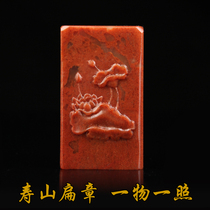 Natural Shoushan stone lotus leaf relief seal stone name collection calligraphy calligraphy painting custom hand lettering gold stone seal carving