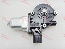 GAC Mitsubishi Jinxuan Front door glass lifter motor Lifter motor